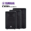 YAMAHA DBR series